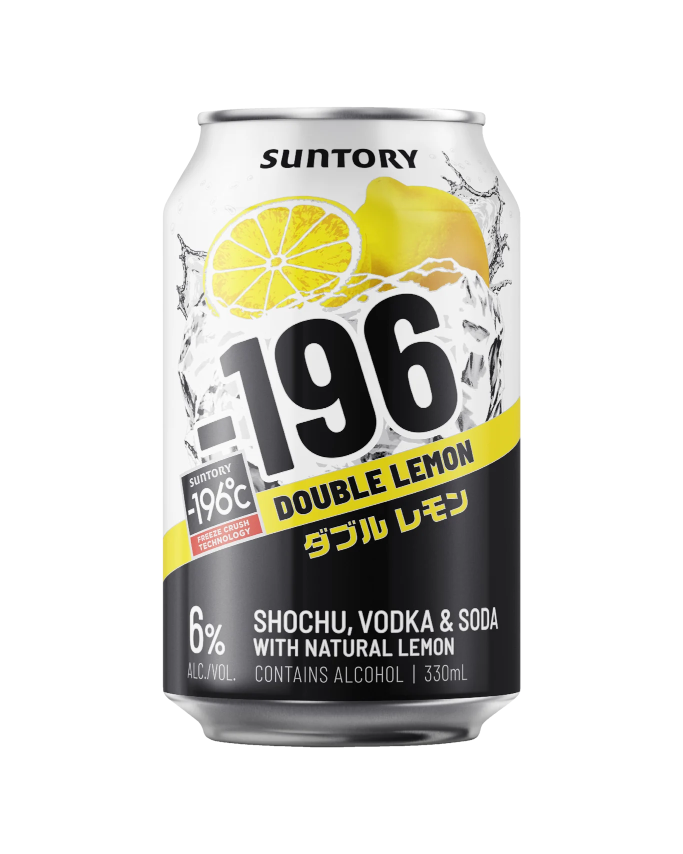 Double Lemon Cans 330mL Pack (4)